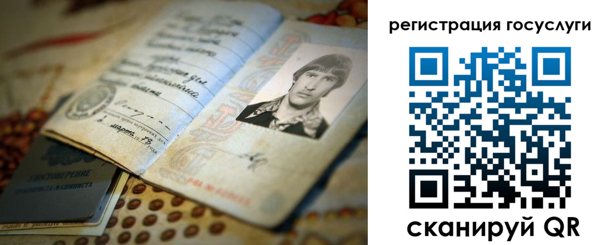 временная регистрация госуслуги в Кисловодске