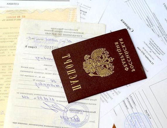 прописка в Кисловодске
